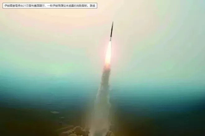 纽时爆料：伊朗3袭美基地酿近百伤 五角大厦却装死