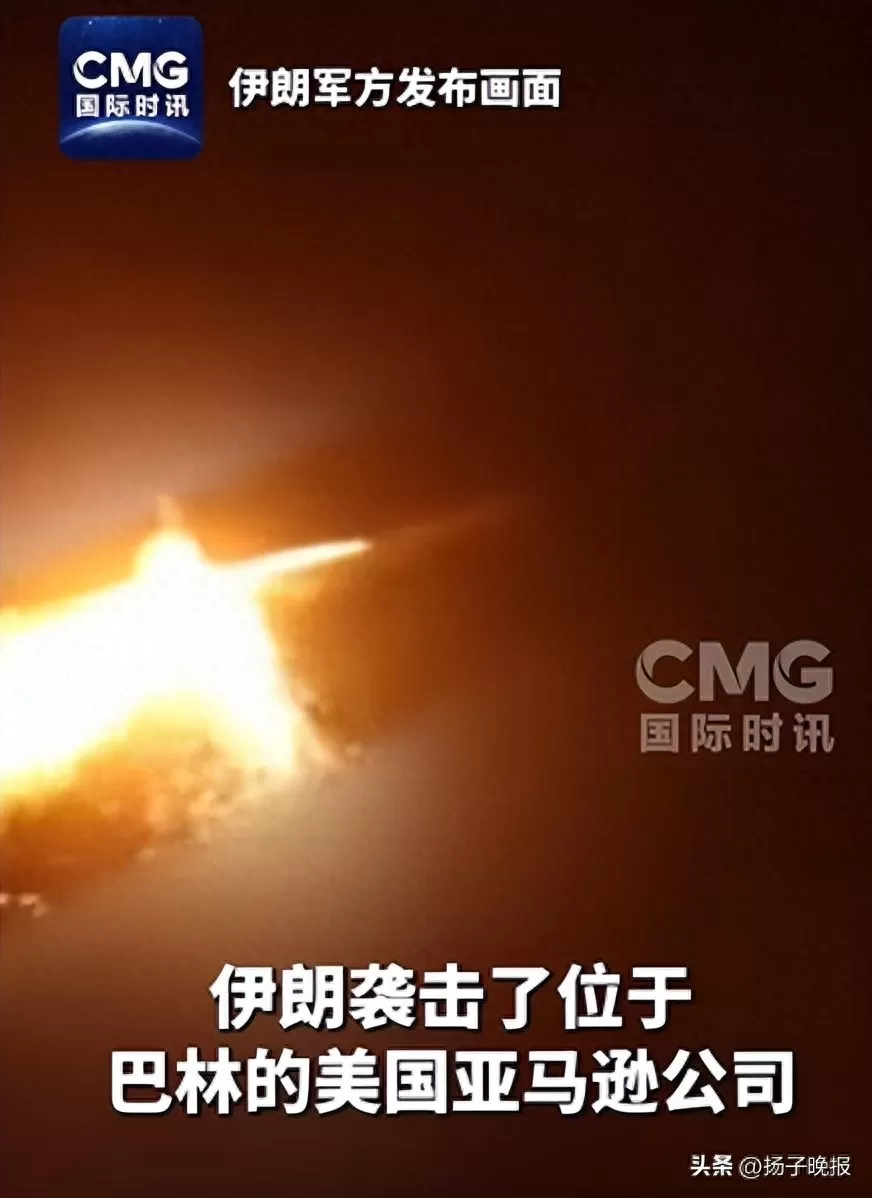 伊朗革命卫队打击亚马逊公司中央数据基础设施