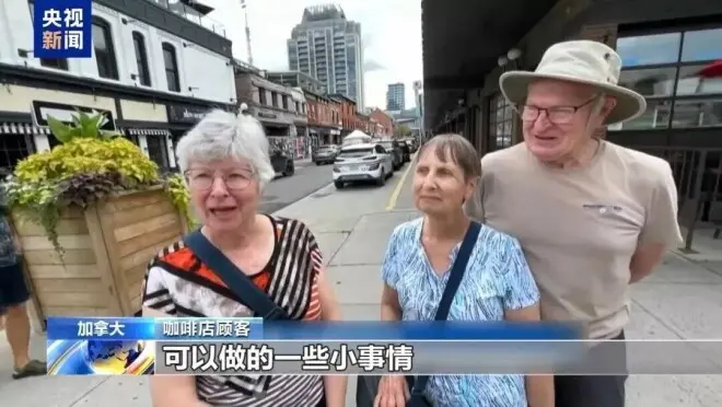 加拿大一咖啡店将"美式咖啡"改"加式",为表达不满