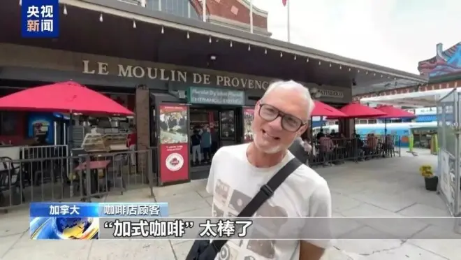 加拿大一咖啡店将"美式咖啡"改"加式",为表达不满