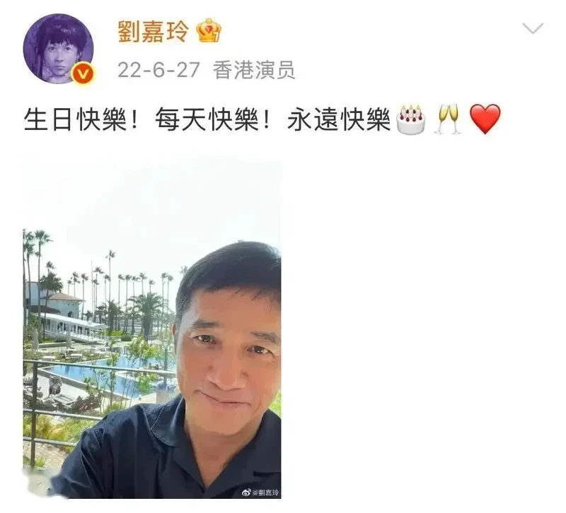 刘嘉玲谈与梁朝伟近40年相处：现在享受一个人的状态
