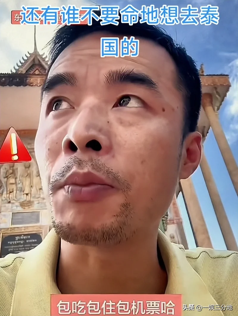 白鹿泰国见面会取消后 被扒曾为缅北拍宣传片