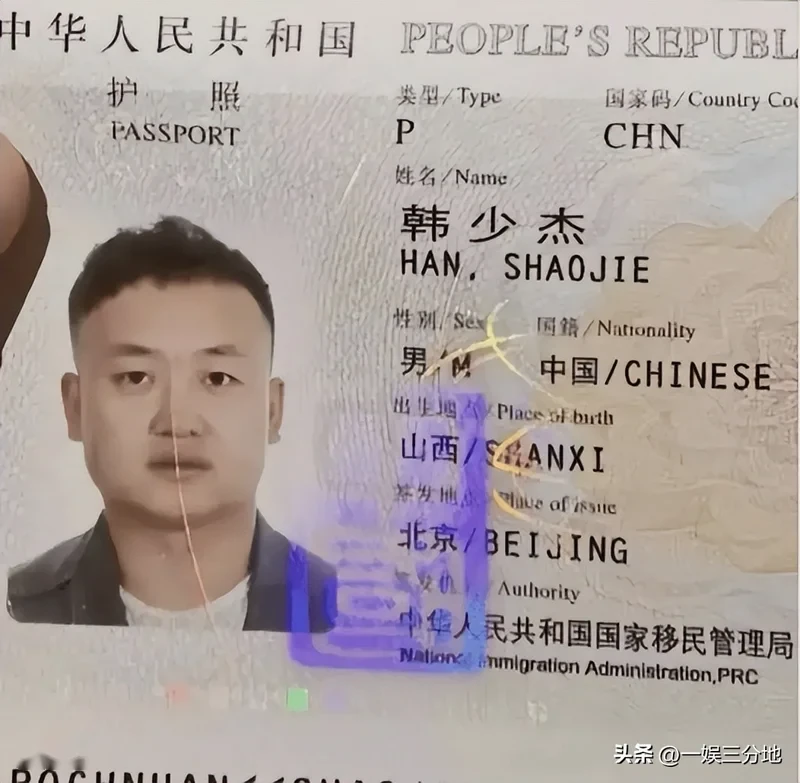 白鹿泰国见面会取消后 被扒曾为缅北拍宣传片