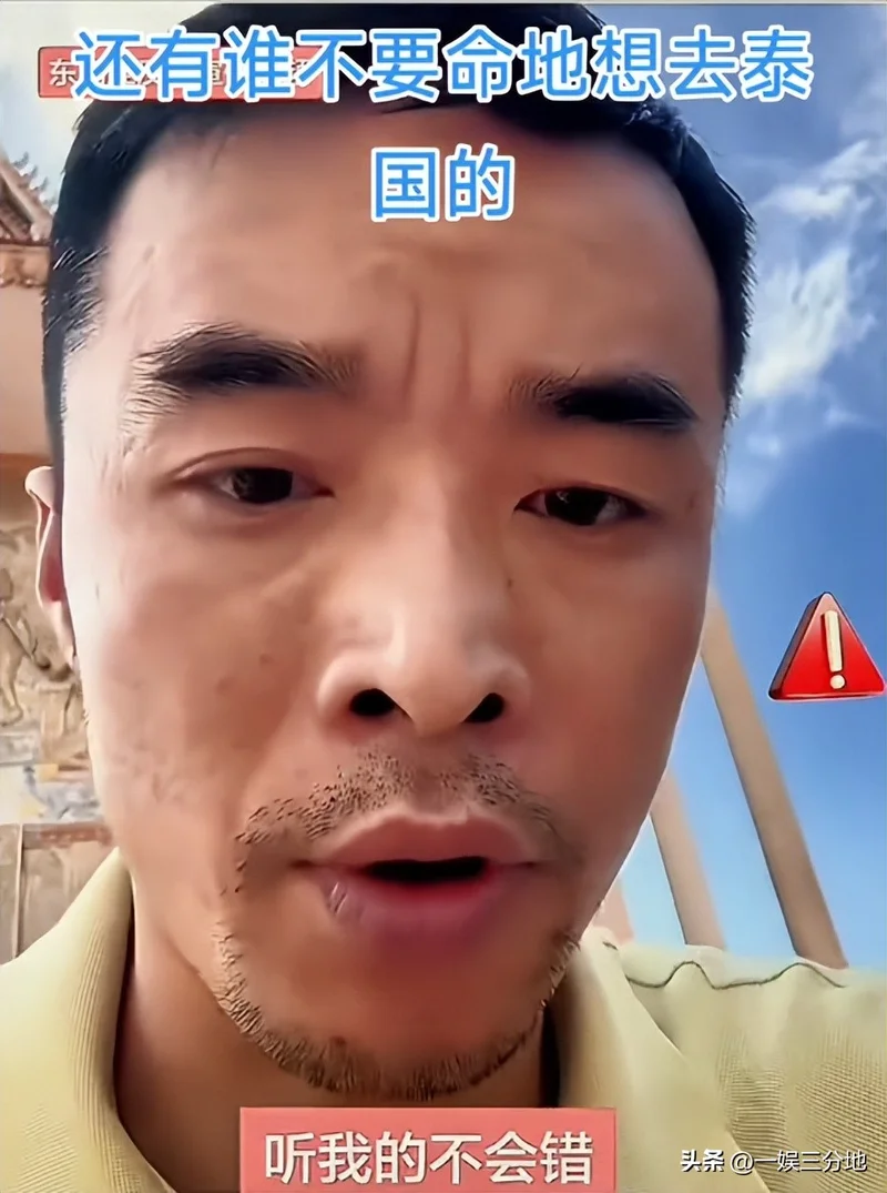白鹿泰国见面会取消后 被扒曾为缅北拍宣传片