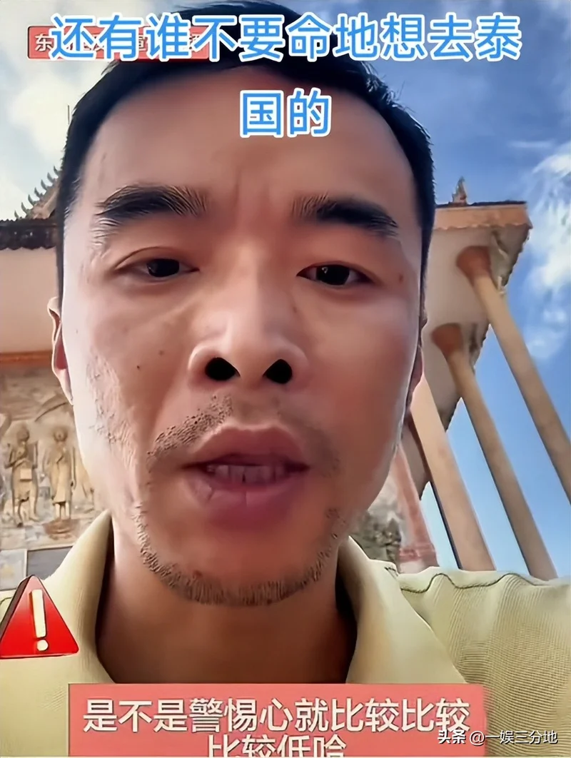 白鹿泰国见面会取消后 被扒曾为缅北拍宣传片