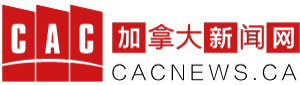 加拿大新闻网